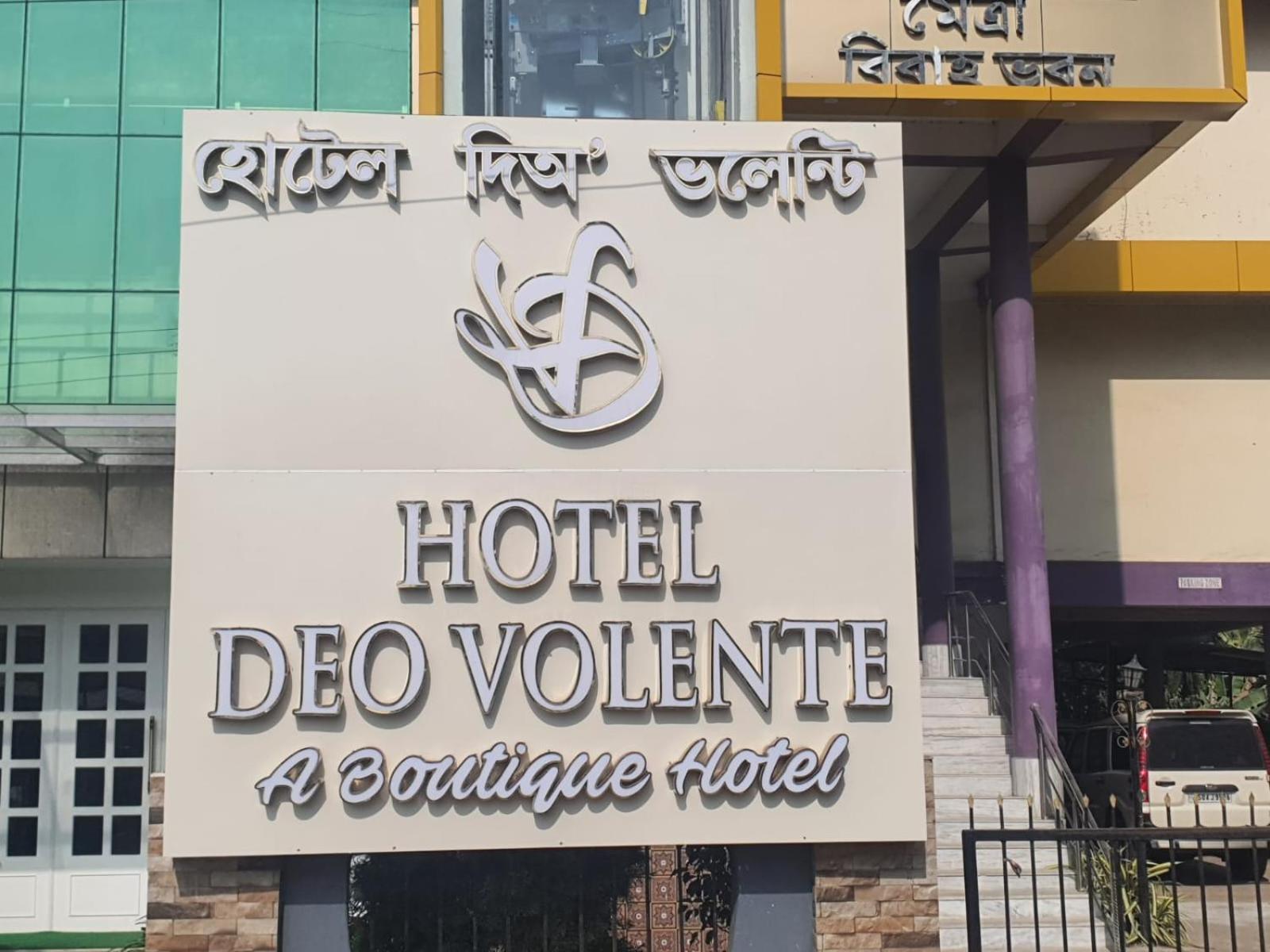 Hotel Deo Volente Sivasagar Ngoại thất bức ảnh